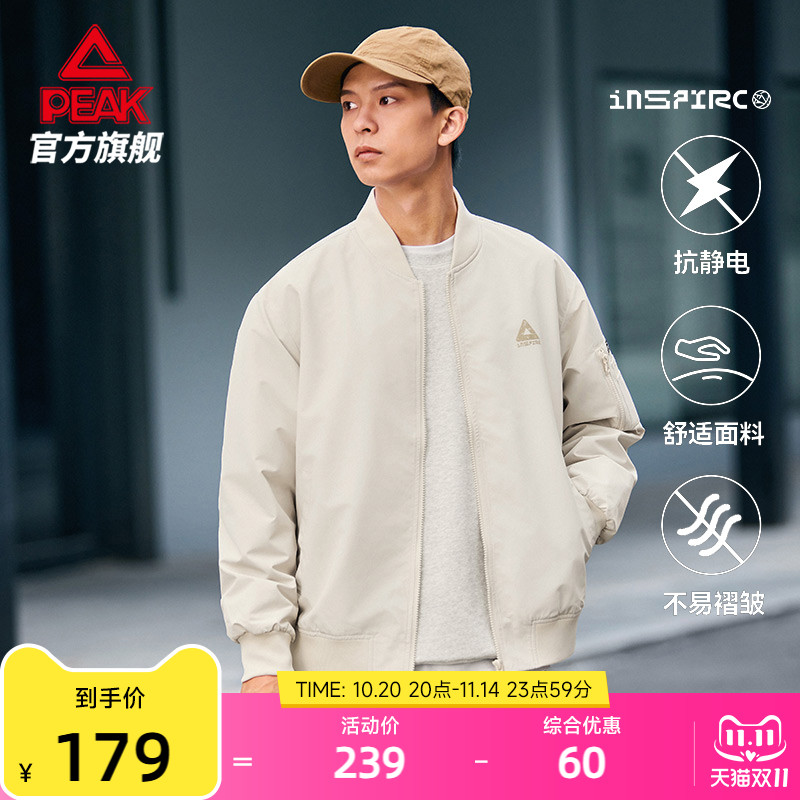 匹克轻户外棒球服25秋冬新款外套男通勤运动休闲女情侣飞行员夹克