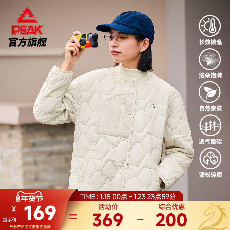 匹克运动薄棉衣冬季新款保暖防风棉服简约开衫运动外套女棒球服