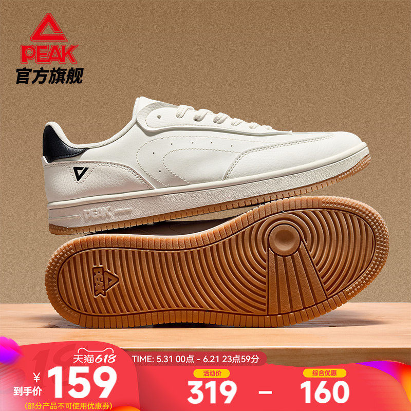 匹克德训鞋情侣轻便皮面板鞋