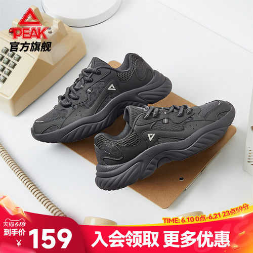 匹克态极小胖鞋复古低帮休闲鞋