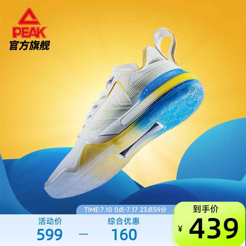 匹克AW1-Switch态极篮球鞋