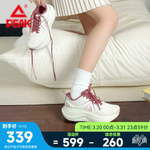 透气厚底防滑耐磨支撑运动鞋 夏季 女鞋 匹克态极千里2.0缓震跑鞋