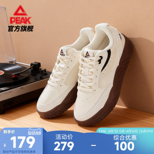 匹克云迹态极板鞋女鞋厚底小白鞋