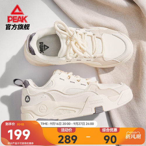 匹克漫游态极板鞋男鞋厚底休闲鞋