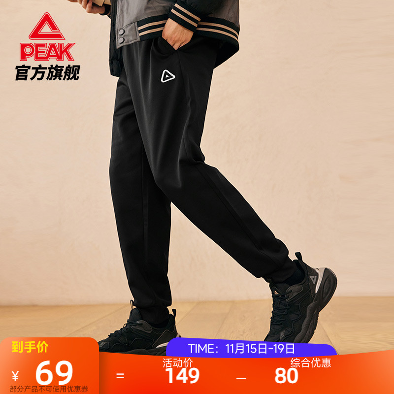 匹克RIGHT系列丨运动裤男士秋新款针织加绒保暖休闲长裤子
