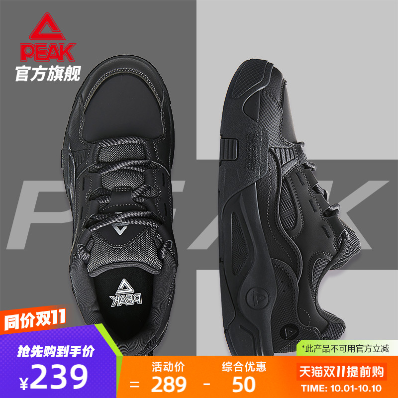 匹克漫游态极休闲鞋男鞋厚底增高