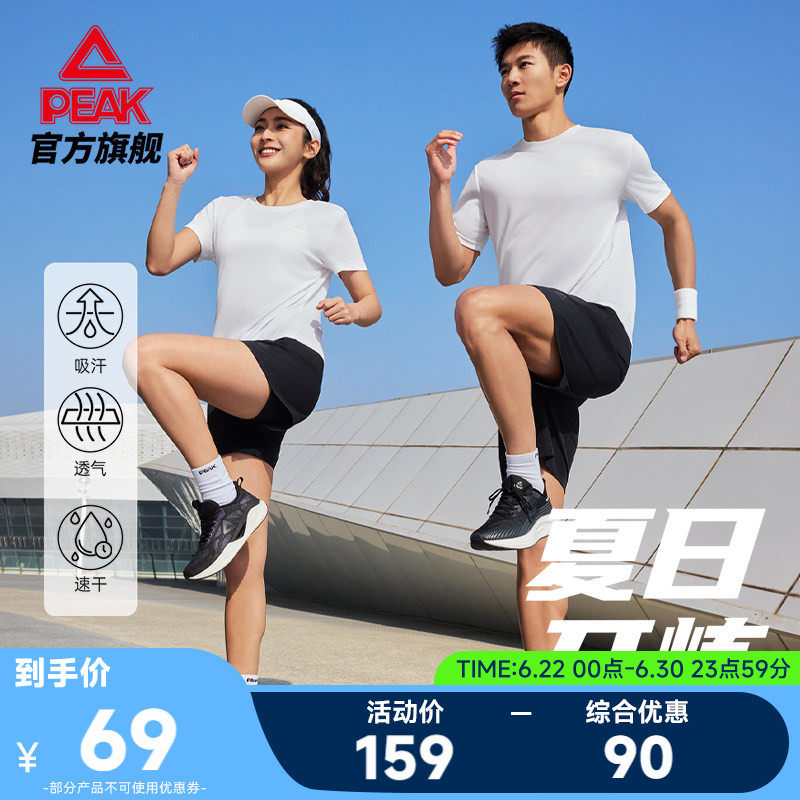 匹克速干运动套装夏季新款男士透气休闲跑步健身短袖短裤两件套女