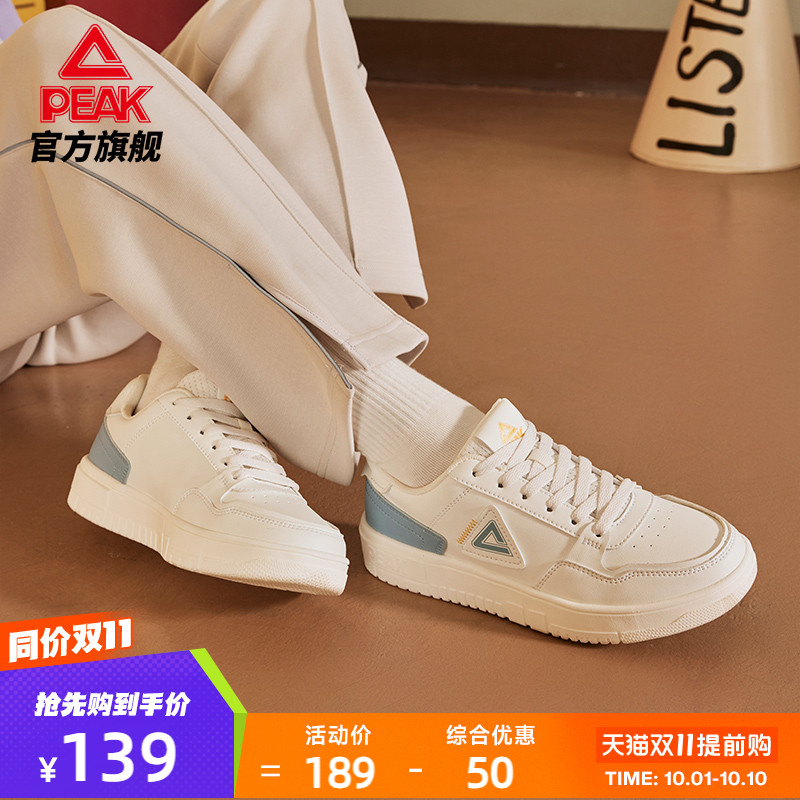 匹克百搭软底小白鞋女