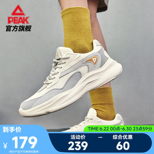 匹克云程百搭复古厚底休闲鞋