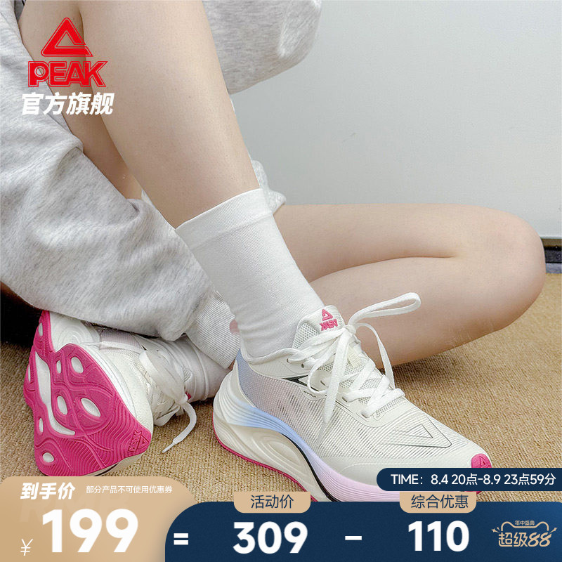 匹克态极骋风2.0SE跑鞋女鞋青少年中考体测鞋透气耐磨跳绳运动鞋