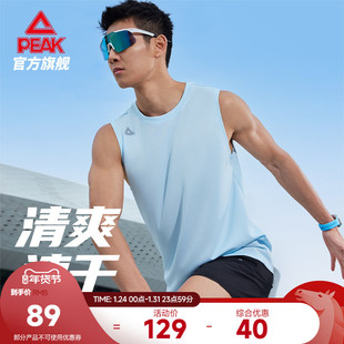 匹克速干背心套装男夏季背心休闲跑步健身运动无袖短裤两件套