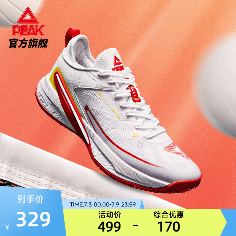 匹克態極排球鞋男鞋春季新款訓練