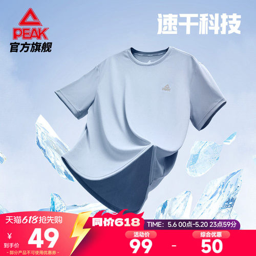 冰丝透气专业运动款专业运动款