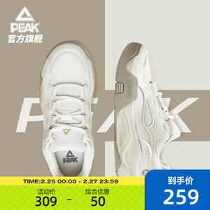 匹克漫游态极板鞋男春季新款男鞋女鞋男士运动鞋夏季情侣休闲鞋子