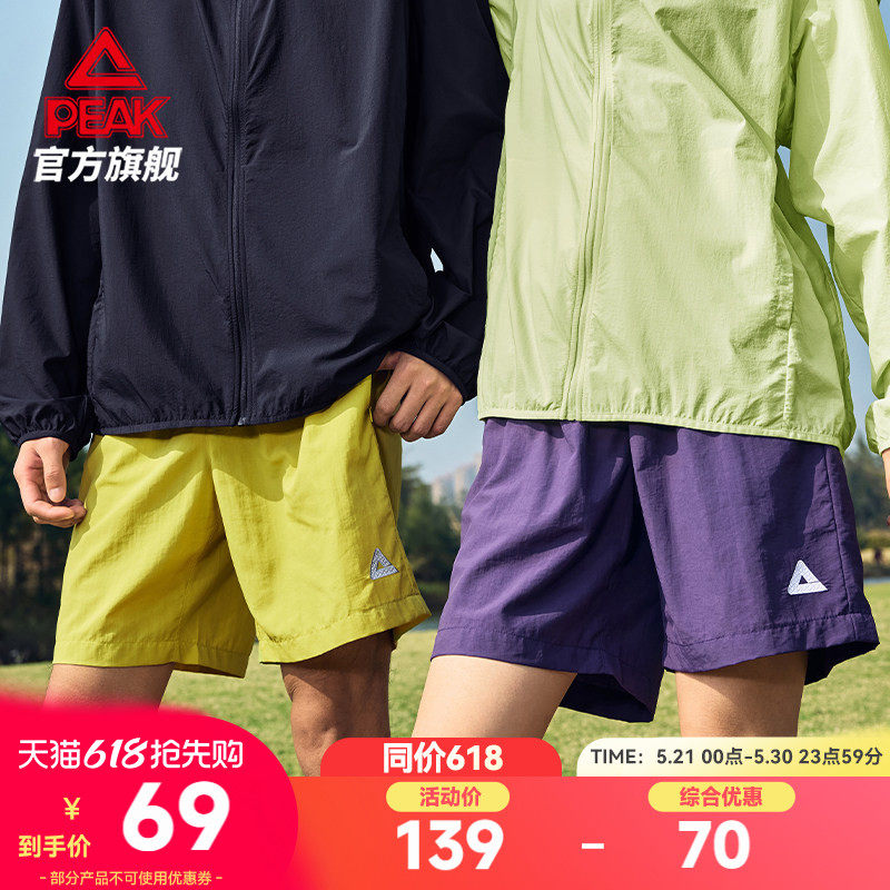 匹克采风短裤户外防晒五分裤夏新款梭织裤男透气休闲运动裤女紫色