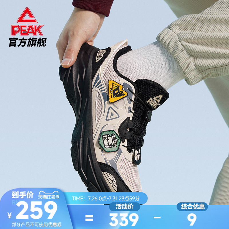匹克国创丨躺营态极户外老爹鞋