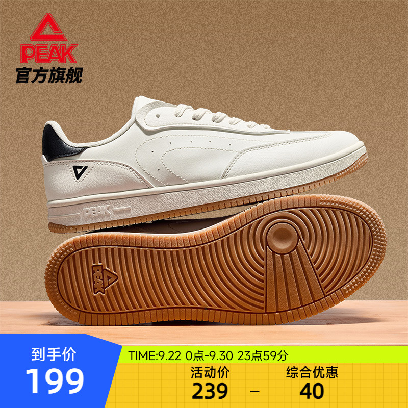 匹克德训鞋情侣轻便皮面板鞋