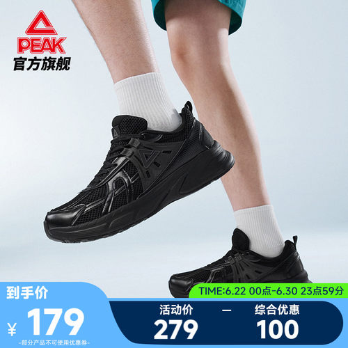 匹克态极P2K千禧风潮流休闲鞋