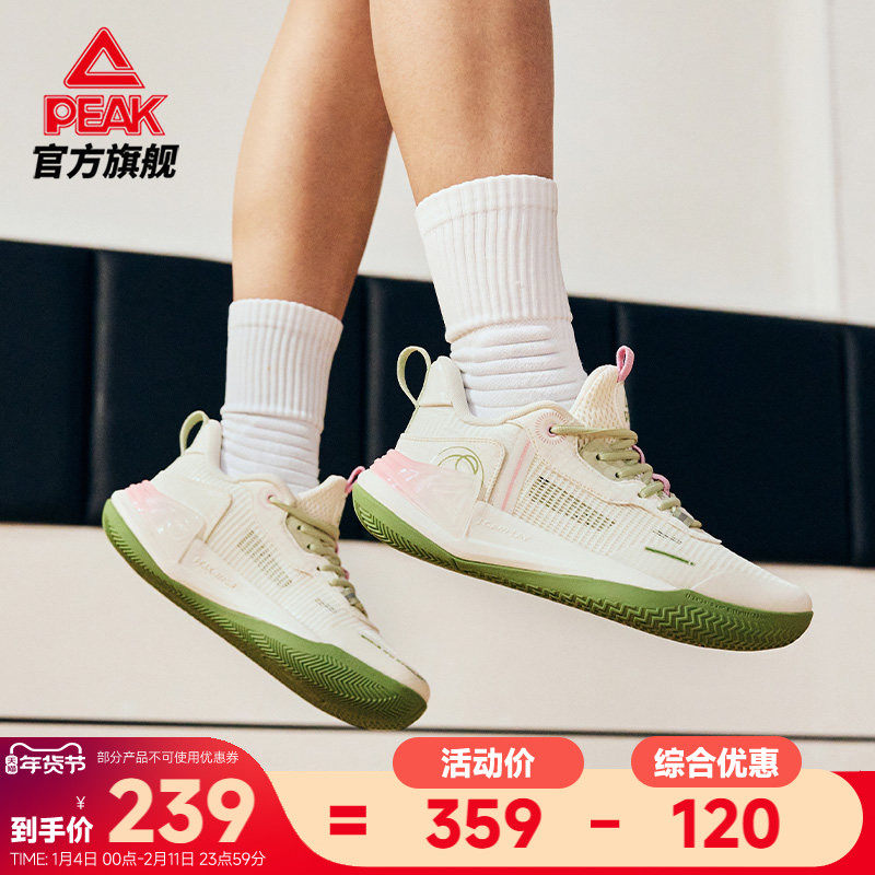 匹克态极游侠2篮球鞋女款透气实战球鞋低帮青少年运动鞋官方正品