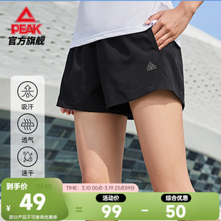 匹克运动短裤女跑步速干训练裤夏季透气休闲裤子梭织健身五分裤薄