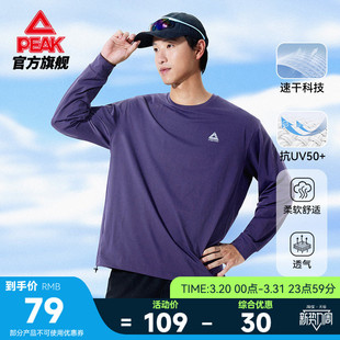 情侣 男运动服休闲卫衣女羽毛球速干套头衫 匹克圆领长袖 T恤春新款