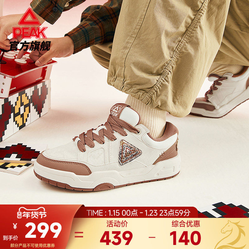 匹克国创态极板鞋男-赢家通吃秋冬新款休闲鞋低帮皮面防滑运动鞋,运动鞋new,板鞋,淘宝优惠券,粉丝福利购,淘宝优惠卷