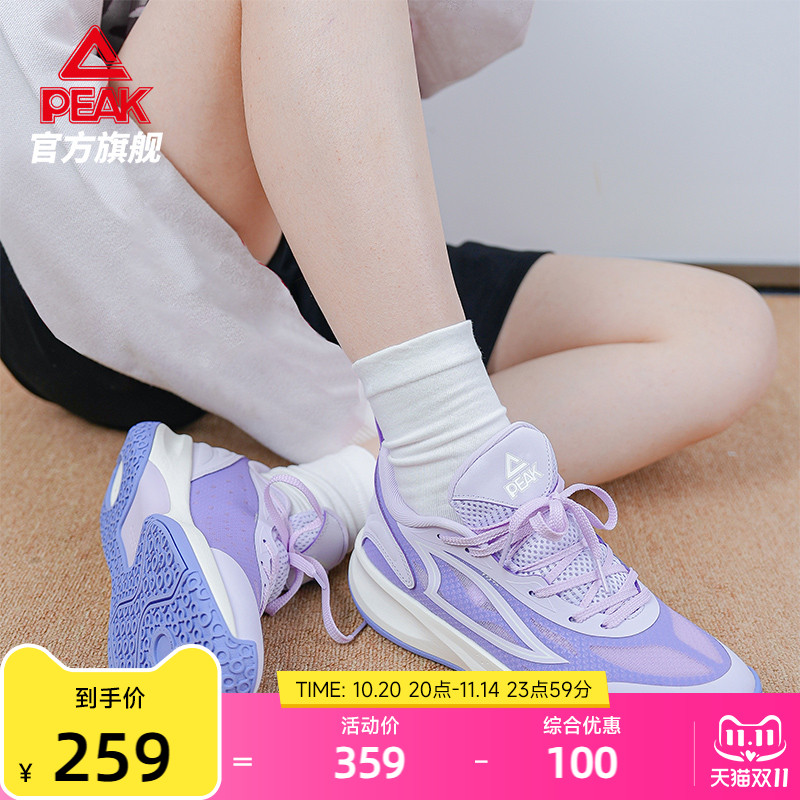 匹克枫影低帮女子实战篮球鞋