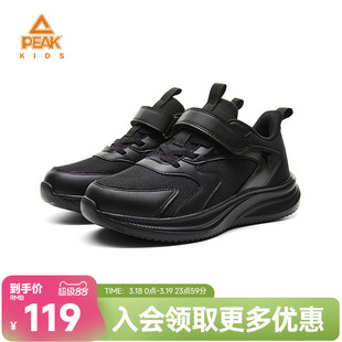 匹克童鞋新款儿童校园跑步鞋男童黑色时尚轻便学生青少年运动跑鞋