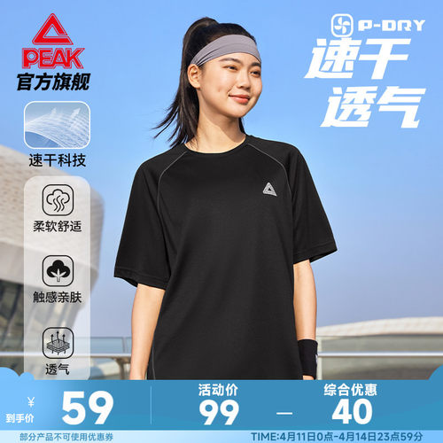 速干宽松专业运动款专业运动款