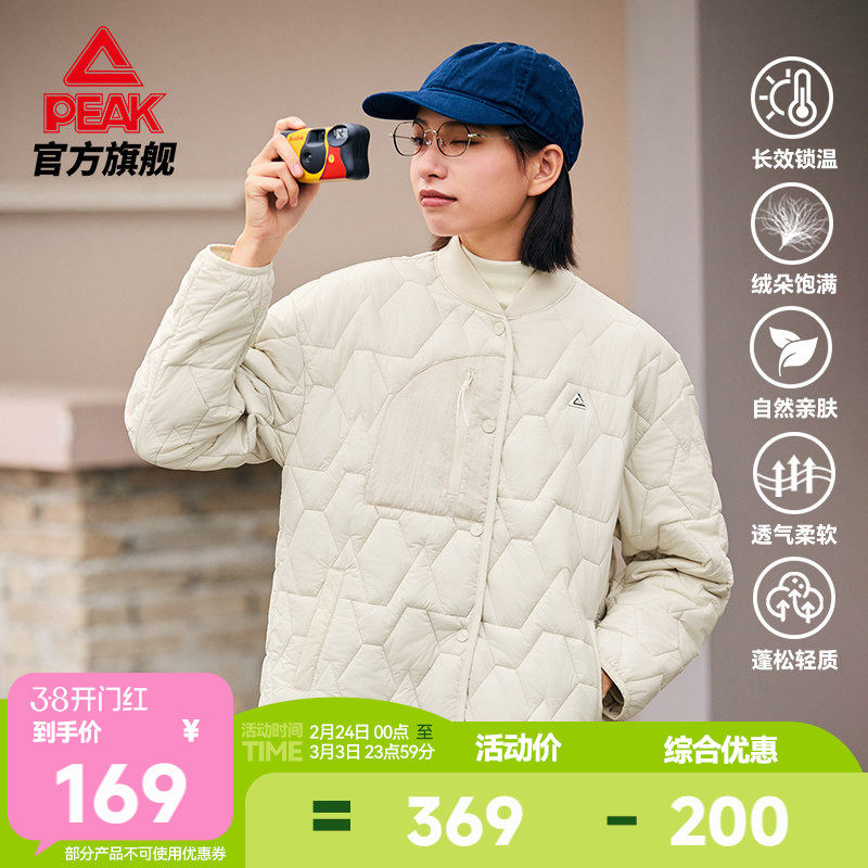 匹克运动薄棉衣冬季新款保暖防风棉服简约开衫运动外套女棒球服