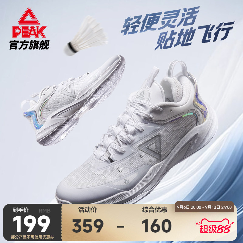 匹克羽毛球鞋低帮轻便灵活耐磨图片