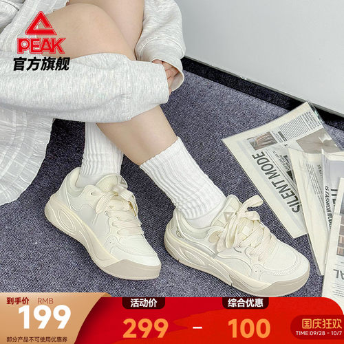 匹克态极漫游板鞋女新款女鞋