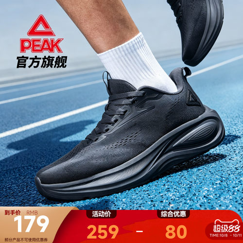 匹克态极运动鞋男鞋跑步鞋秋季新款网面厚底增高减震跑鞋男士鞋子