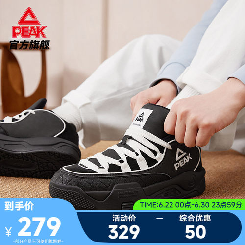 匹克态极鲨鱼鞋板鞋男
