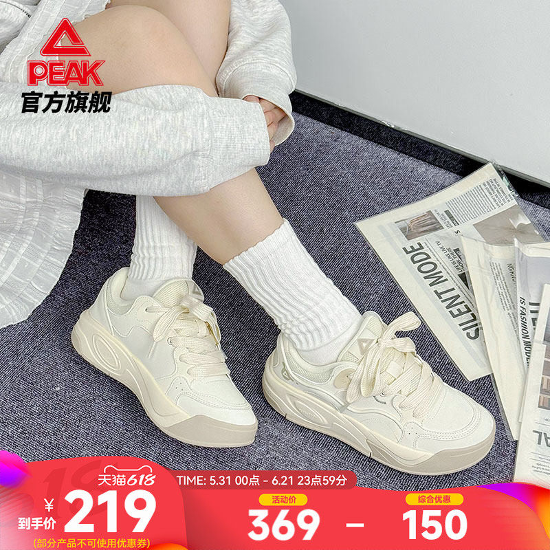 匹克态极漫游板鞋女新款女鞋