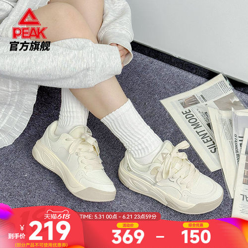 匹克态极漫游板鞋女新款女鞋