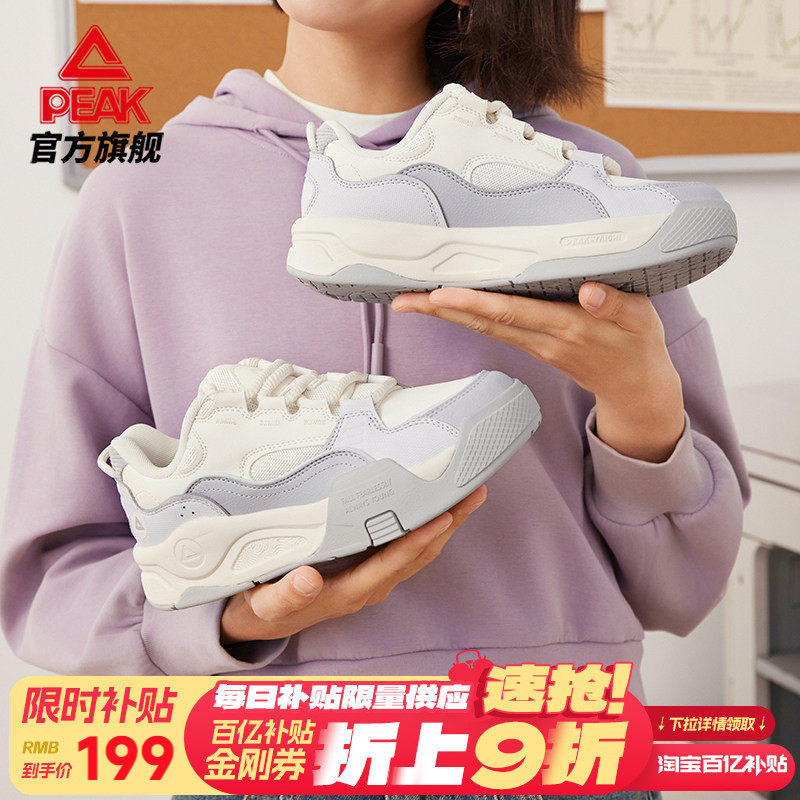 匹克漫游态极板鞋女秋冬新款厚底增高运动鞋女鞋减震皮面休闲鞋子