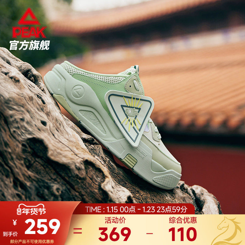 匹克国创态极半拖板鞋男-上上签秋冬拖鞋户外一脚蹬运动懒人鞋,运动鞋new,板鞋,淘宝优惠券,粉丝福利购,淘宝优惠卷