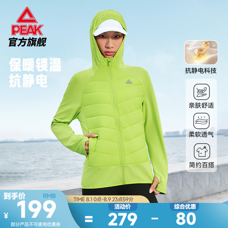 保暖外套运动宽松透气