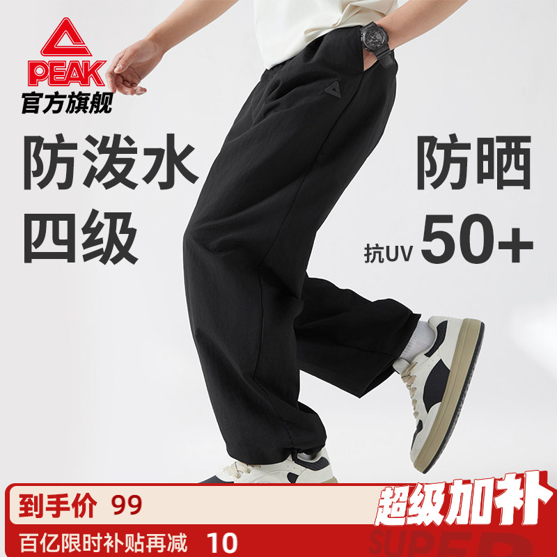 防晒透气宽松山本阔腿裤
