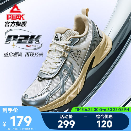 态极休闲鞋匹克P2K情侣