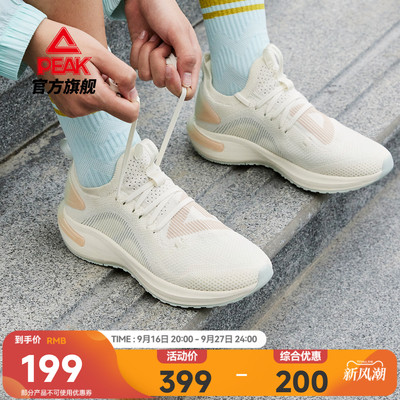 匹克态极5.0自适应跑步鞋女款