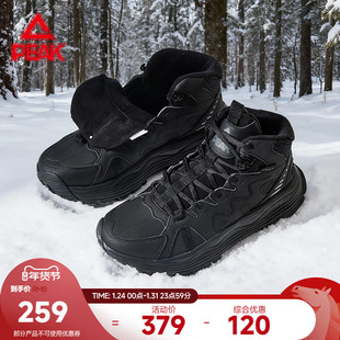 匹克态极苍原加绒棉鞋冬季户外冰面止滑高帮男士新款登山鞋运动鞋