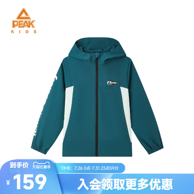 防风儿童梭织连帽外套
