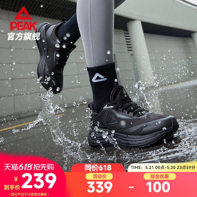 匹克态极御水4.0跑步鞋女鞋夏季户外厚底增高训练鞋运动鞋女鞋子