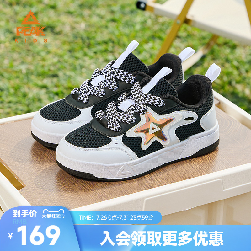 匹克童鞋网面低帮板鞋休闲小白鞋