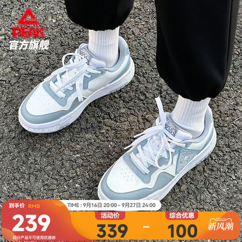 匹克态极国创板鞋-龙城2.0男