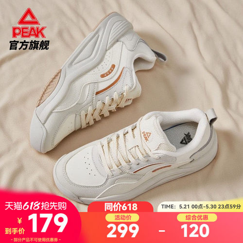 匹克态极漫行板鞋女鞋厚底休闲鞋