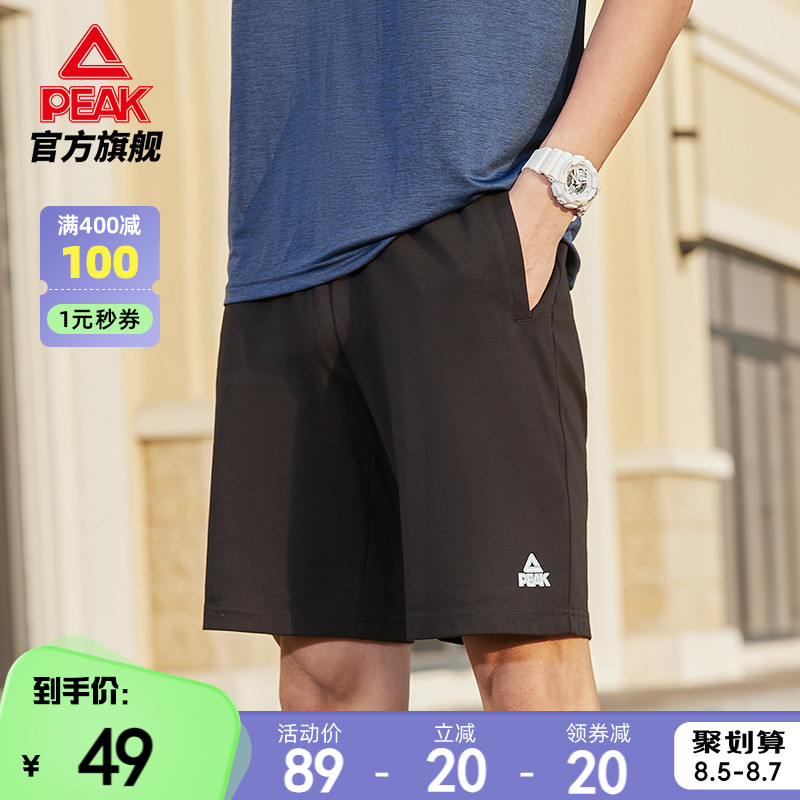 匹克速干短裤男夏季新款官网男士