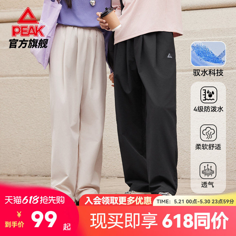 匹克运动长裤夏季轻薄透气裤跑步裤男健身直筒裤女梭织阔腿休闲裤